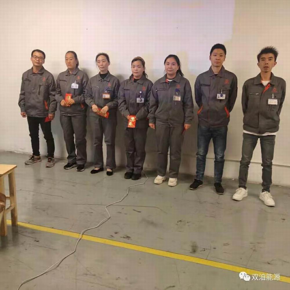 我司第三次職工大會***結(jié)束
