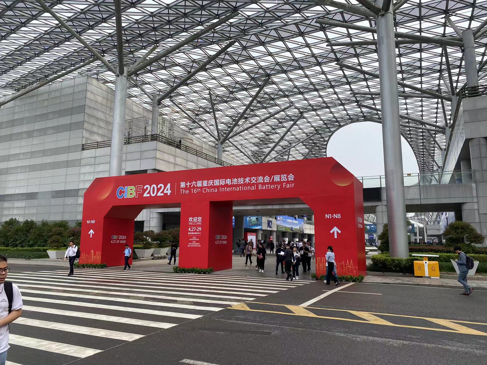 雙洎能源參加第十六屆重慶國際電池技術交流會，共話行業(yè)發(fā)展