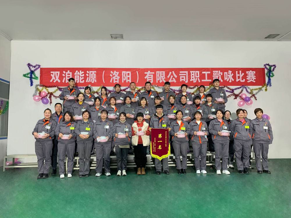 “用音樂展現(xiàn)你我夢想，用旋律譜寫雙洎輝煌”主題歌詠比賽-活動結束